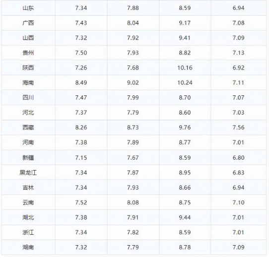 微信图片_20240927153629.png